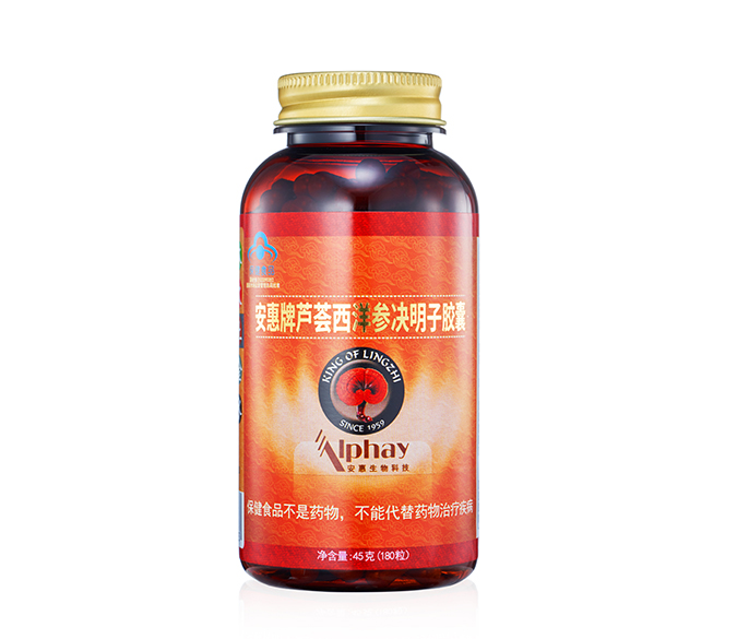 qy千亿·体育牌芦荟西洋参决明子胶囊