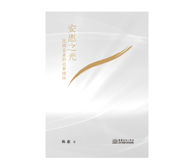 《qy千亿·体育之光》